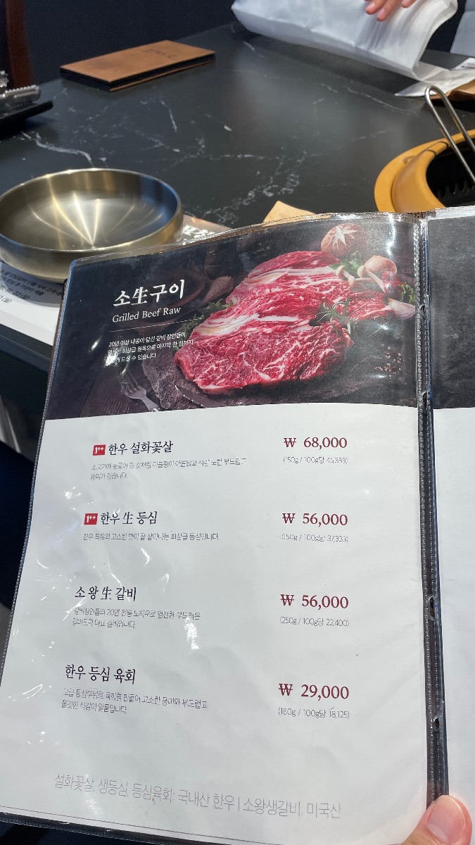 갈비도락 다산점 방문 사진