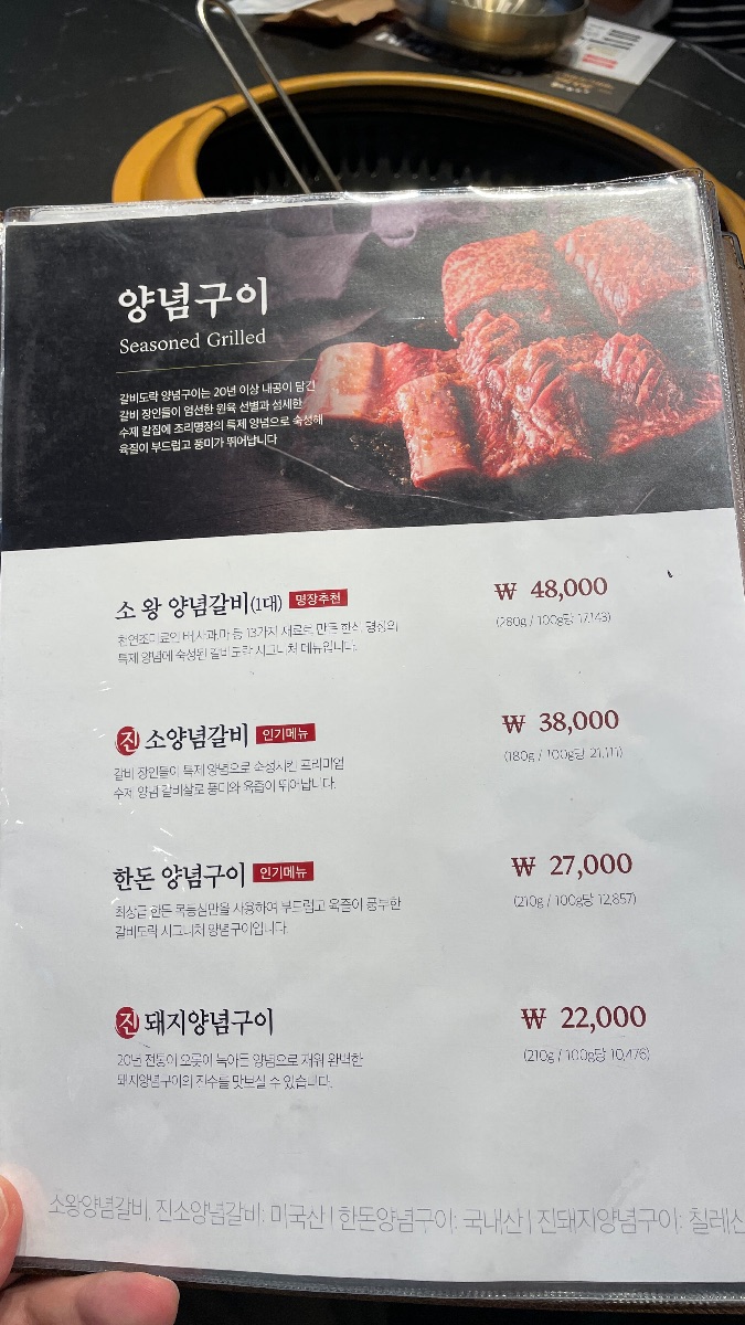 갈비도락 다산점 방문 사진
